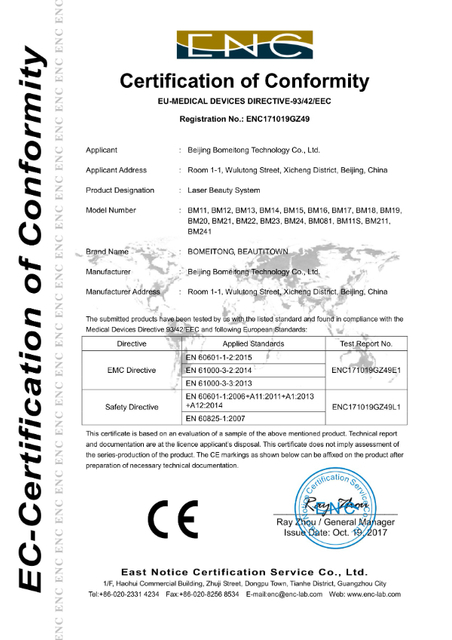 Laser Beauty System CE Certificate